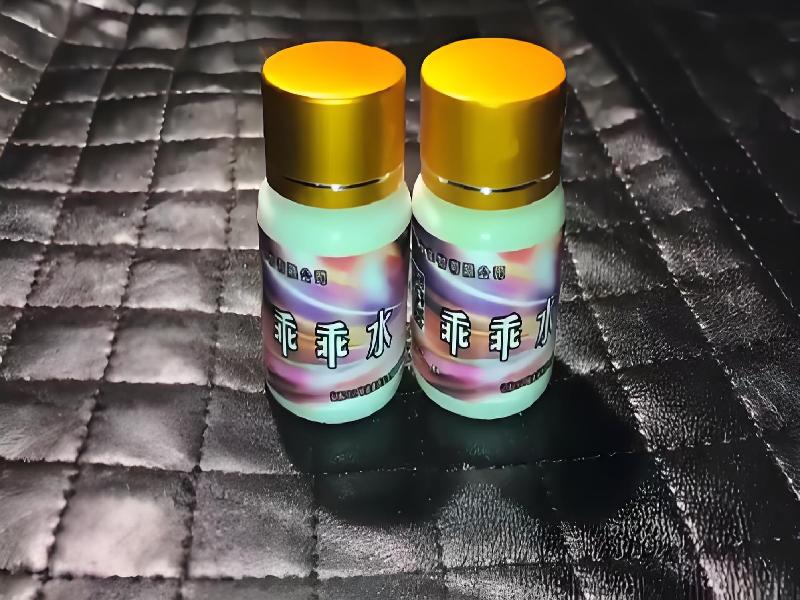 成人催药迷用品9857-5L型号